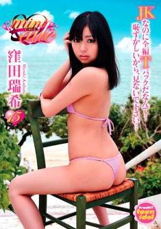 [DVDRIP] Mizuki Kubota 窪田瑞希 – mini aile 2 [AILE-016]