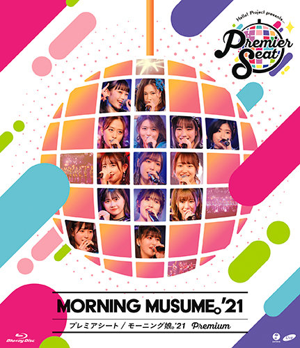 [TV-SHOW] Hello! Project presents. Premier seat ~Morning Musume.’21 Premium~ (2021.05.26) (BDISO)