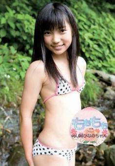 [DVDRIP] Hinano ひなの もももも Vol.4 ひなのちゃん [MM-004]