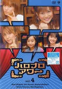 [TV-SHOW] ハロー！プロジェクト – ハロプロアワー Vol.4 (2006.12.27) (DVDISO)