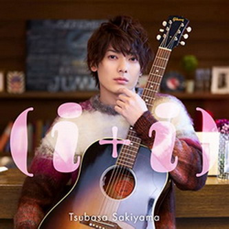 [Single] 崎山つばさ (Tsubasa Sakiyama) – ( i + i ) [FLAC 24bit + MP3 320 / WEB]