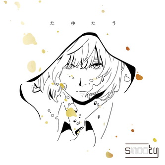 [Album] Snooty – たゆたう (2022.02.23/MP3+Flac/RAR)