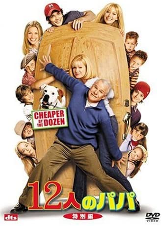 [MOVIES] 12人のパパ UHD 4K (2003) (WEBRIP)