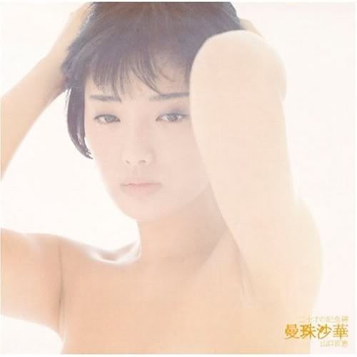 [Album] 山口百恵 (Momoe Yamaguchi) – 曼珠沙華 [DSF DSD64 / SACD / 2014] [1978.12.21]