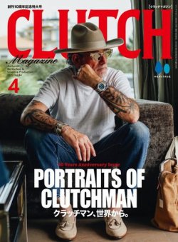 [雑誌] CLUTCH Magazine (クラッチマガジン) 2022年04月号