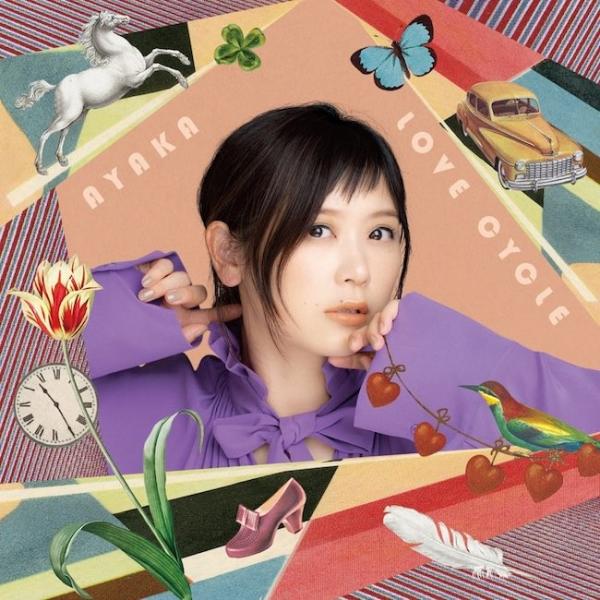 [Album] ayaka (絢香) – LOVE CYCLE [24bit Lossless + MP3 320 / WEB] [2022.02.01]