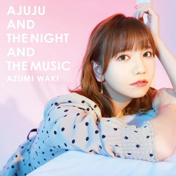 [Album] 和氣あず未 (Azumi Waki) – あじゅじゅと夜と音楽と [FLAC + MP3 320 / WEB] [2022.01.26]