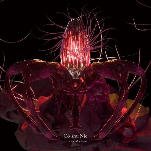 [Album] Co shu Nie – Flos Ex Machina [FLAC / 24bit Lossless / WEB] [2022.03.16]