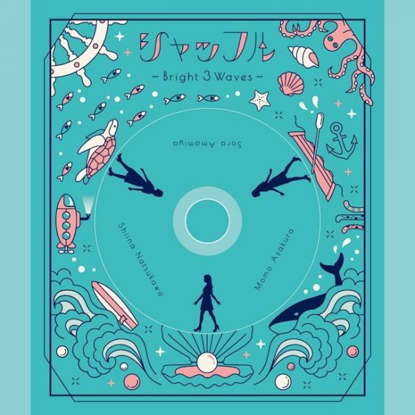[Album] 麻倉もも & 雨宮天 & 夏川椎菜 (Momo Asakura, Sora Amamiya, Shiina Natsukawa) – シャッフル -Bright 3 Waves- [FLAC / 24bit Lossless / WEB] [2022.03.16]