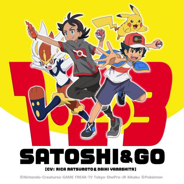 [Single] 松本梨香 (Rica Matsumoto) – 1 – 2 – 3 [24bit Lossless + MP3 320 / WEB] [2022.03.16]