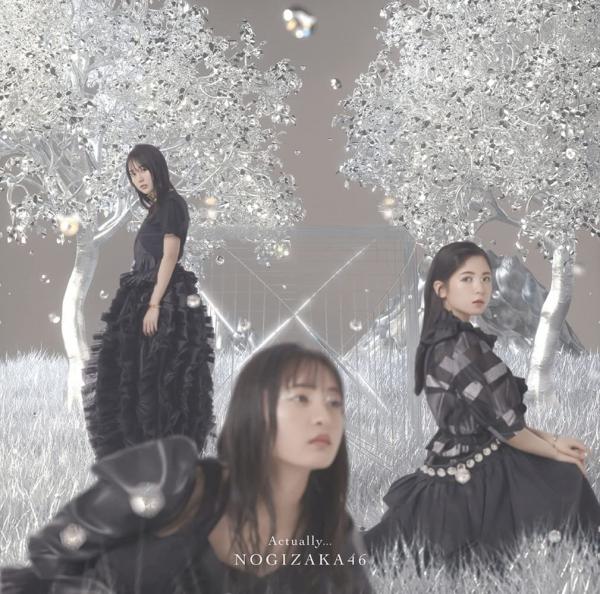 [Album] 乃木坂46 – Actually. (2022.03.16/MP3+Flac/RAR)