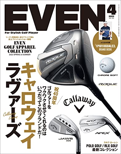 [雑誌] EVEN イーブン 2022年04月号