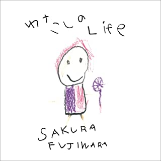 [Single] 藤原さくら – わたしのLife (2022.03.23/MP3/RAR)