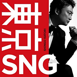 [Album] 香取慎吾 – 東京SNG (2022.03.30/MP3/RAR)