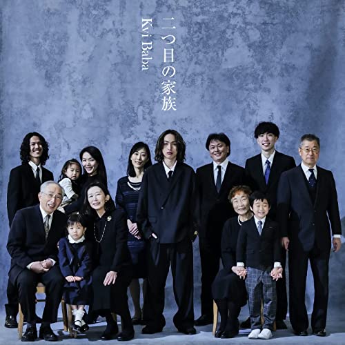 [Single] Kvi Baba – 二つ目の家族 (2022.03.01/MP3/RAR)