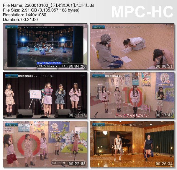 [TV-Variety] ハロドリ。- 2022.02.28