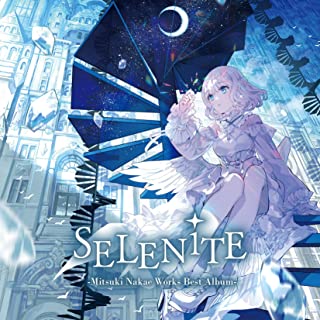 [Album] 中恵光城 – SELENiTE-Mitsuki Nakae Works Best Album- (2022.02.23/MP3/RAR)