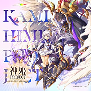 [Album] TECHCROSS SOUND CORPS – 神姫PROJECT オリジナルサウンドトラック IV (2022.03.30/MP3/RAR)