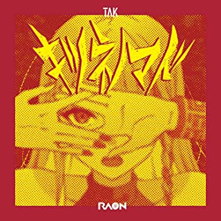 [Single] RAON – キツネノマド (Queen Fox) (TAK Remix) (2022.03.16/MP3/RAR)