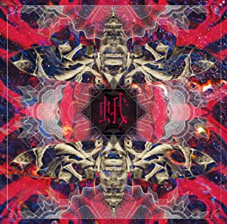 [Single] コドモドラゴン – 蛾 (2022.03.27/MP3/RAR)