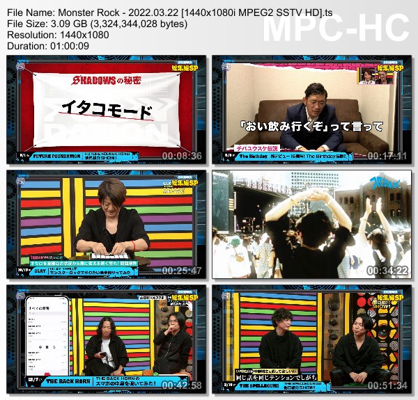 [TV-Variety] Monster Rock – 2022.03.22