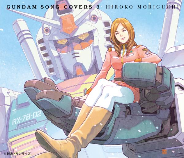 [Single] Hiroko Moriguchi – BEYOND THE TIME 〜メビウスの宇宙を越えて〜 / with TM NETWORK (2022.03.02/MP3+Flac/RAR)