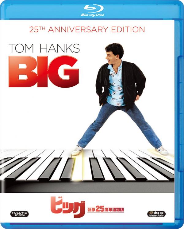 [MOVIES] ビッグ (1988) (BDRIP)