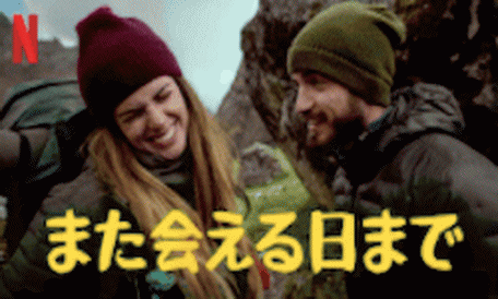 [MOVIES] また会える日まで (2022) (WEBRIP)