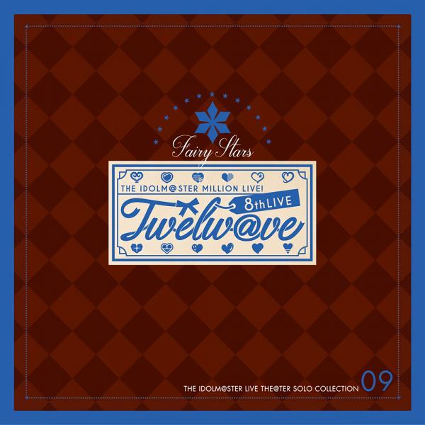 [Album] THE IDOLM@STER LIVE THE@TER SOLO COLLECTION 09 Fairy Stars (2022.02.12/MP3/RAR)