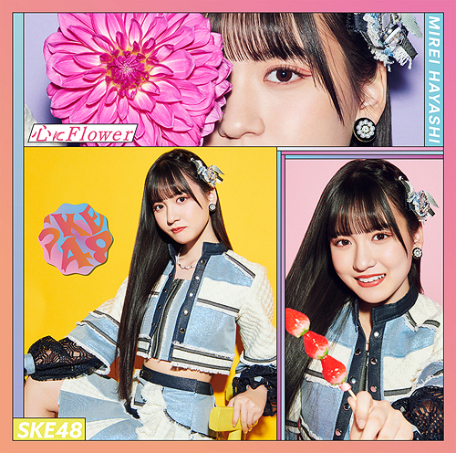 [Single] SKE48 – 心にFlower (2022.03.09/MP3+Flac/RAR)