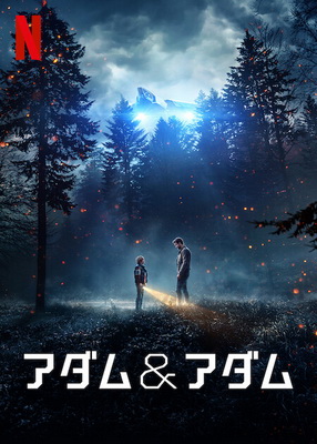 [MOVIES] アダム＆アダム (2022) (WEBRIP)