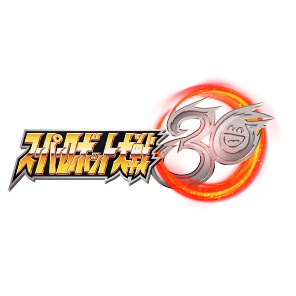 [Single] 『スーパーロボット大戦30』オリジナル主人公ソング集1 (2022.03.30/MP3/RAR)