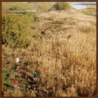 [Album] Laura day romance – roman candles / 憧憬蝋燭 (2022.03.16/MP3+Flac/RAR)