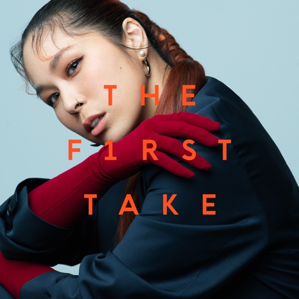 [Single] AI – アルデバラン (From THE FIRST TAKE) (2022.03.11/MP3+Hi-Res FLAC/RAR)