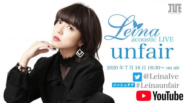 [TV-SHOW] Leina acoustic LIVE “unfair” (2020.07.18) (WEBRIP)