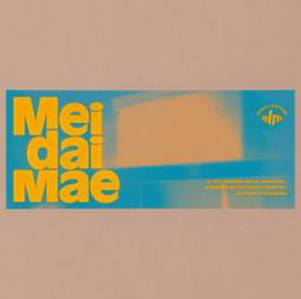 [Single] chelmico – Meidaimae (2022.03.18/MP3+Hi-Res FLAC/RAR)