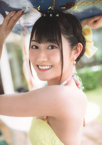 2018.05.25 小倉唯写真集 ユイペース (B.L.T.MOOK 3号) ムック