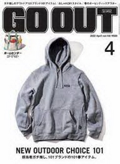 [雑誌] GO OUT (ゴーアウト) 2022年04月号