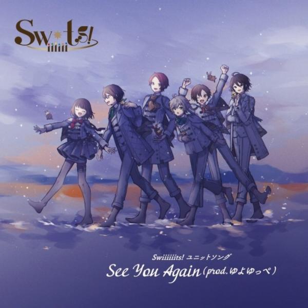 [Single] Swiiiiiits! – See You Again (prod. yuyoyuppe) (2022.03.25/MP3+Flac/RAR)