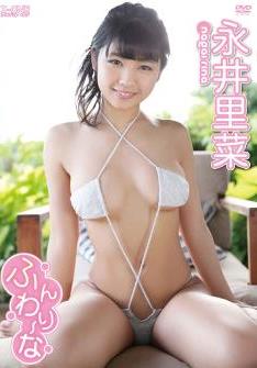 [DVDRIP] Rina Nagai 永井里菜 – Idol One Fluffy アイドルワン ふんわり～な [LCDV-40633]
