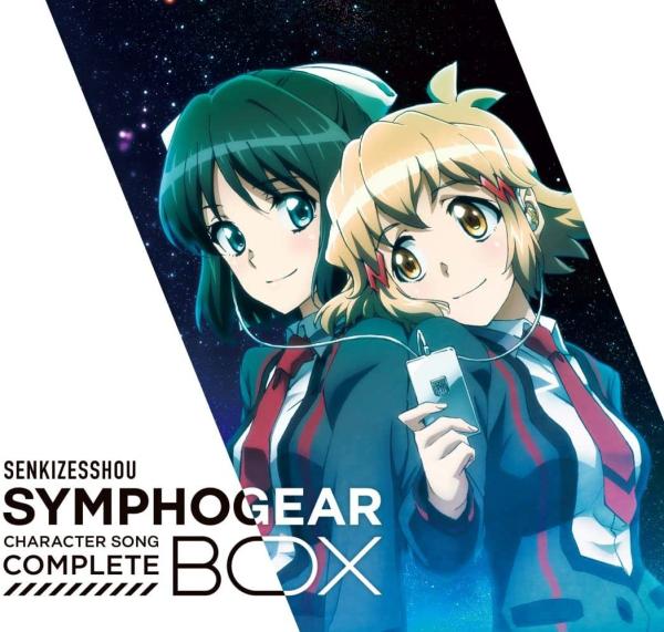 [Album] 戦姫絶唱シンフォギア キャラクターソングコンプリートBOX (2022.03.30/MP3/RAR)