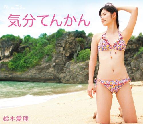 [BDISO+BDRIP] Airi Suzuki 鈴木愛理 – Mood Epilepsy 気分てんかん [EPXE-5011]