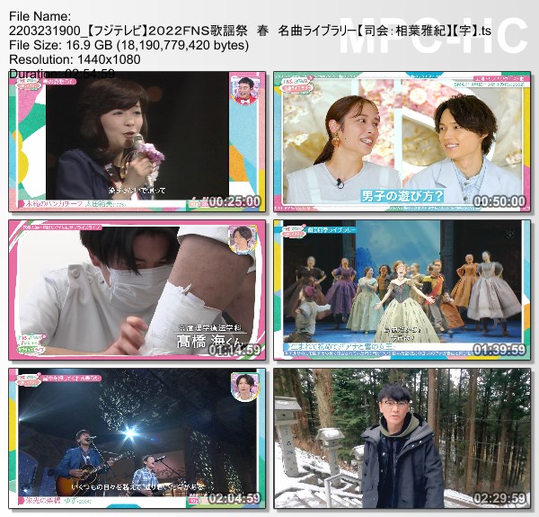[TV-Variety] ＦＮＳ歌謡祭 – 2022.03.23