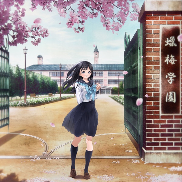 [Single] Akebi-chan no Sailor-fuku OP&ED はじまりのセツナ/Baton (2022.03.27/MP3+Flac/RAR)