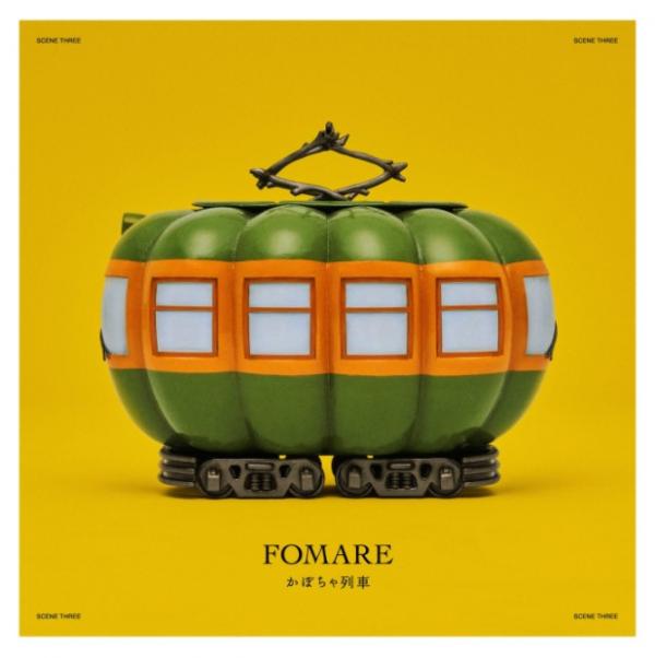 [Single] FOMARE – かぼちゃ列車 (2022.03.20/MP3+Flac/RAR)