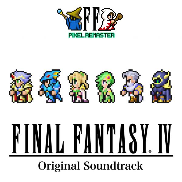 [Album] FINAL FANTASY IV PIXEL REMASTER Original Soundtrack (2022.03.17/MP3/RAR)