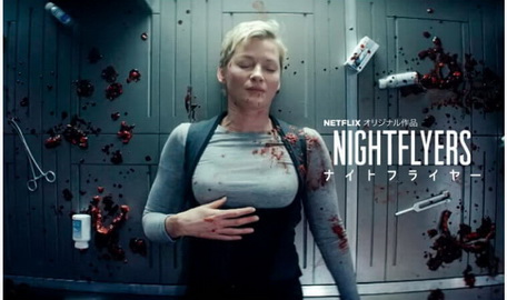 [ドラマ] NIGHTFLYERS/ナイトフライヤー 全10話 (2022) (WEBRIP 4K)