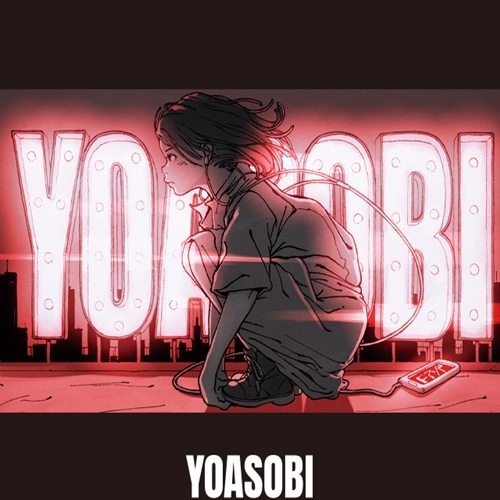 [Album] YOASOBI – Discography (2019-2022) FLAC + Hi-Res FLAC