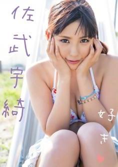 [DVDRIP] Uki Satake 佐武宇綺 – I like it 好き [OME-166]
