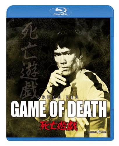 [MOVIES] 死亡遊戯 (1978) (BDRIP)